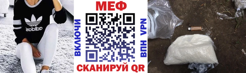 Где найти наркотики Бавлы МАРИХУАНА МЕФ ГАШИШ