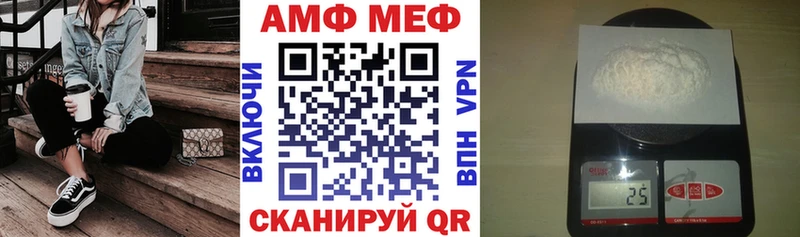 Амфетамин Premium купить наркотик Бавлы