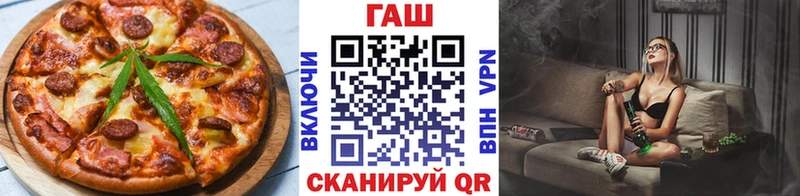 Печенье с ТГК конопля  купить наркоту  Бавлы 