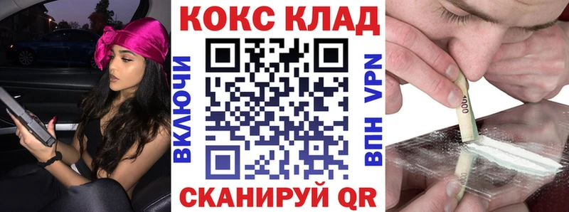 Кокаин Columbia  Бавлы 