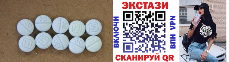 ЭКСТАЗИ 99%  Бавлы 