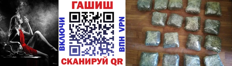 Гашиш ice o lator  Бавлы 