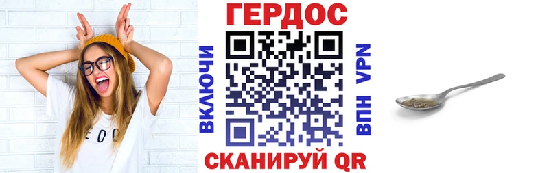 цена наркотик  Бавлы  ГЕРОИН афганец 