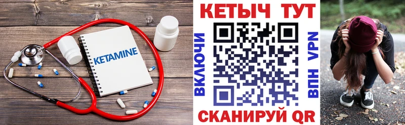 Кетамин ketamine продажа наркотиков Бавлы