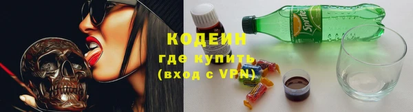 прущая мука Армянск