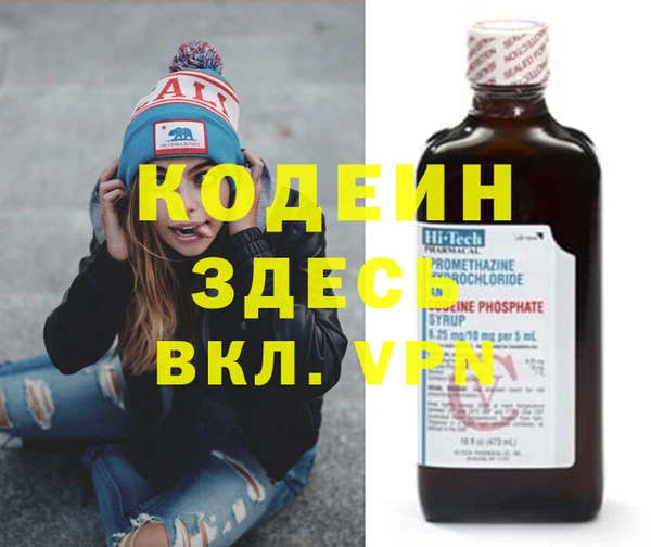 прущая мука Армянск