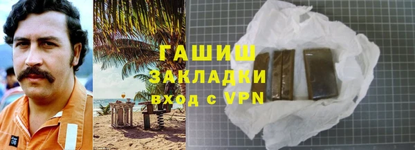 твердый Арсеньев