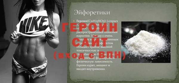 эйфоретик Аркадак