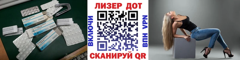 как найти закладки  мега маркетплейс  LSD-25 экстази кислота  Бавлы 