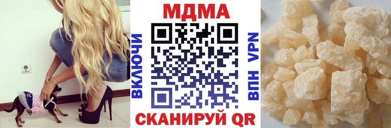 купить наркотик  Бавлы  MDMA кристаллы 