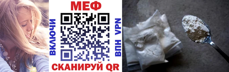 Мефедрон 4 MMC где можно купить Бавлы