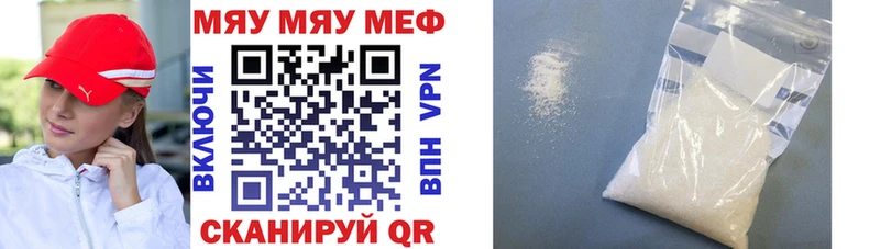 МЕФ мука Бавлы