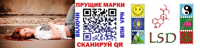 Марки N-bome 1,8мг нарко площадка наркотические препараты Бавлы кракен зеркало