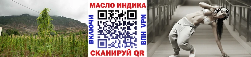 ТГК вейп Бавлы