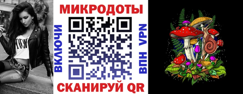 Галлюциногенные грибы мухоморы  Бавлы 